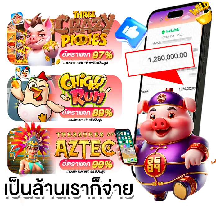 เว็บ 168 สล็อต