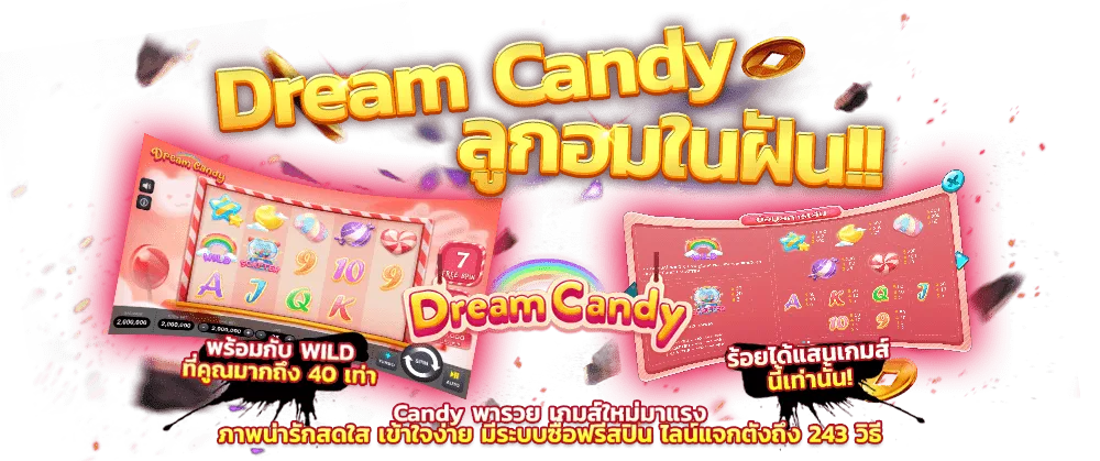 ทางเข้าสล็อต 168